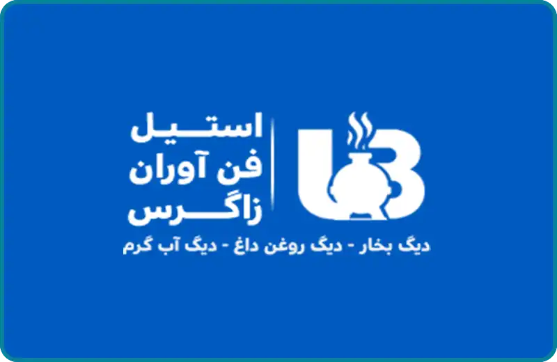 فن آوران زاگرس یکی از بهترینای لیست شرکت های تولید کننده دیگ بخار